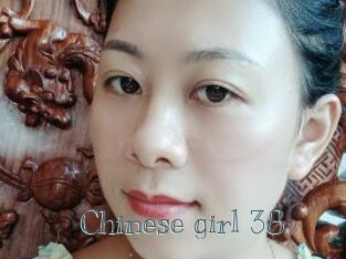Chinese_girl_38