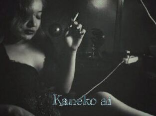 Kaneko_ai