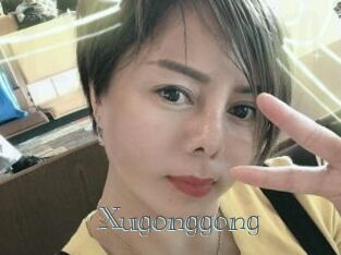 Xugonggong